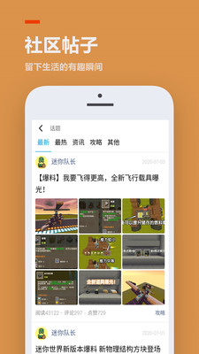 233乐园经典版图2