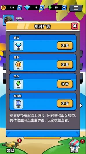 英雄嗜血游戏中文版图3