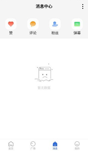 巴顿影视纯净版图1