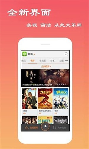 嫩草视频极速版图3