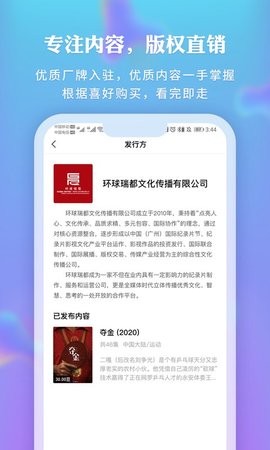 CJT影视精简版图3