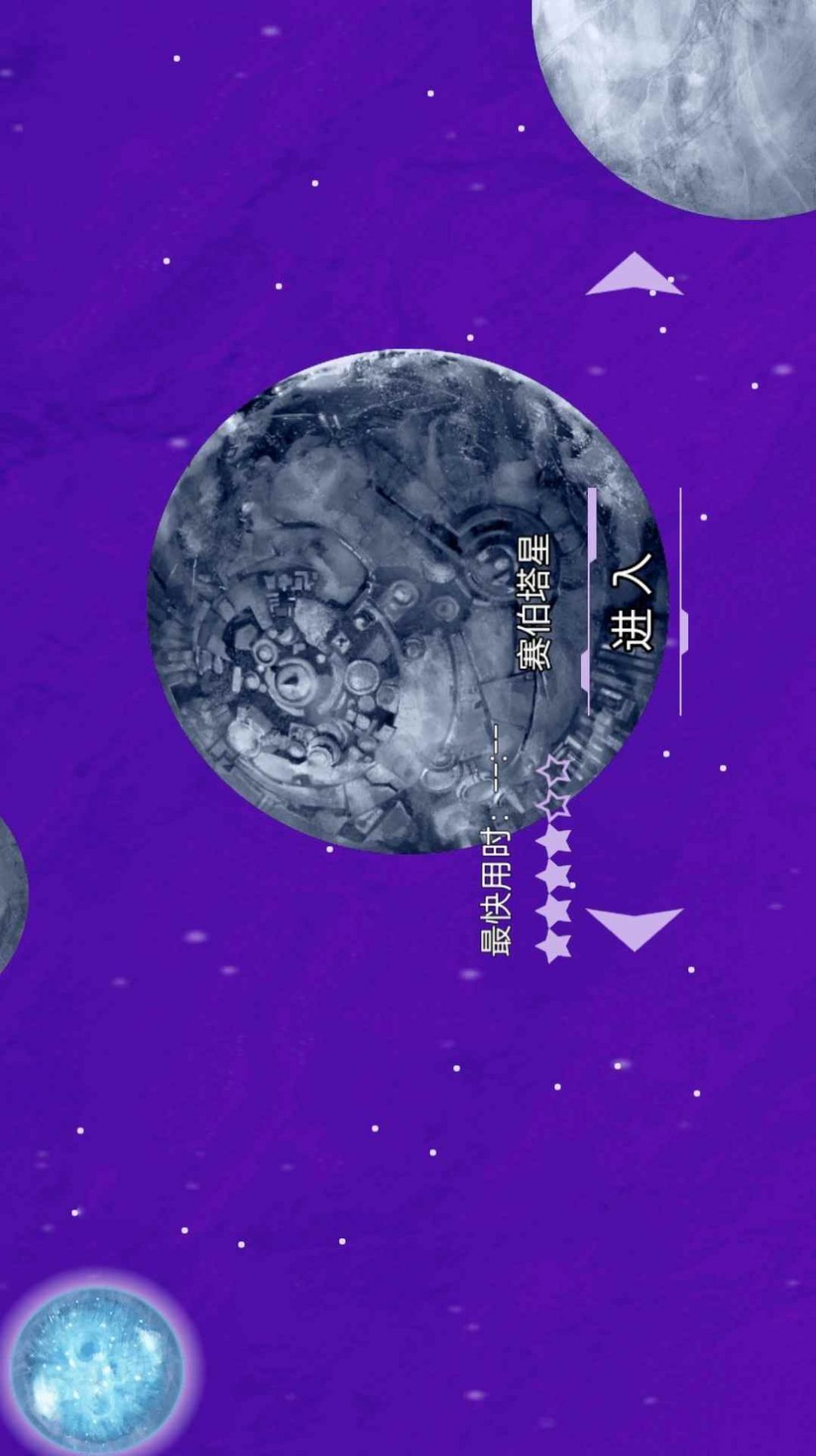 无尽宇宙模拟图2