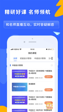 之了课堂经典版图2