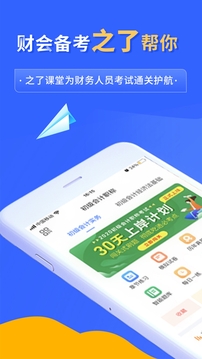 之了课堂经典版图1