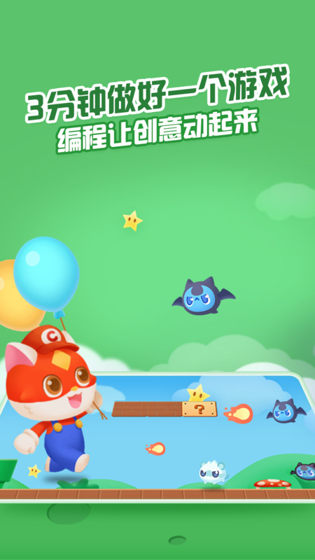 点个猫免费版图2