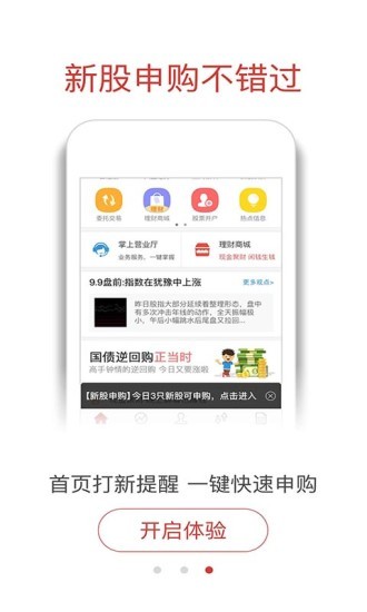 融通金新版图3