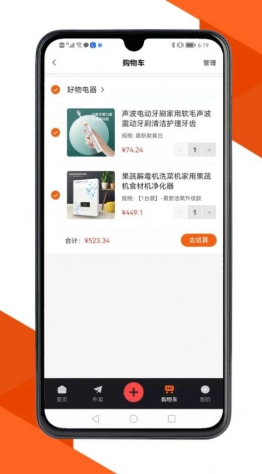 达尔街极速版图3