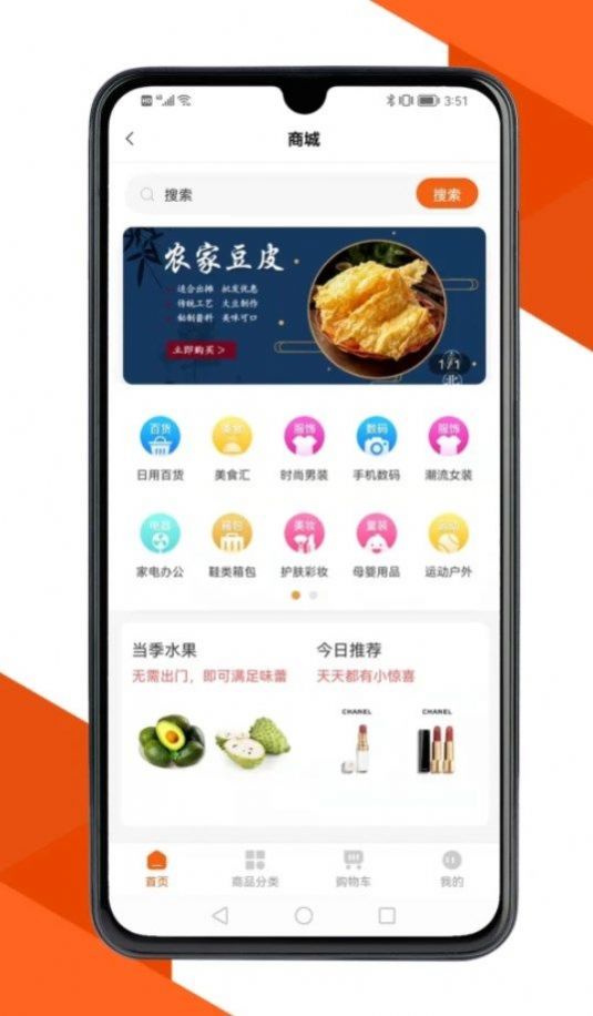 达尔街极速版图2