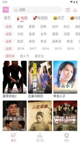 哈奇奇简版图1