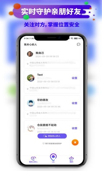 友知友位经典版图1