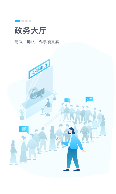 鄂汇办图1