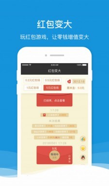 兼职王者简版图3