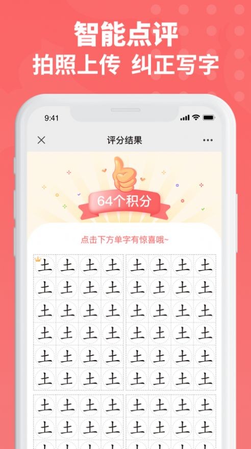 六品书院图2