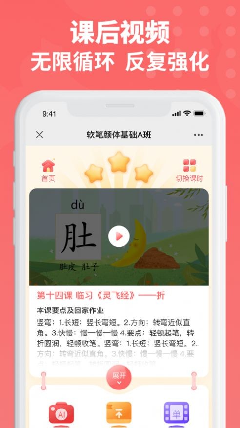 六品书院图3