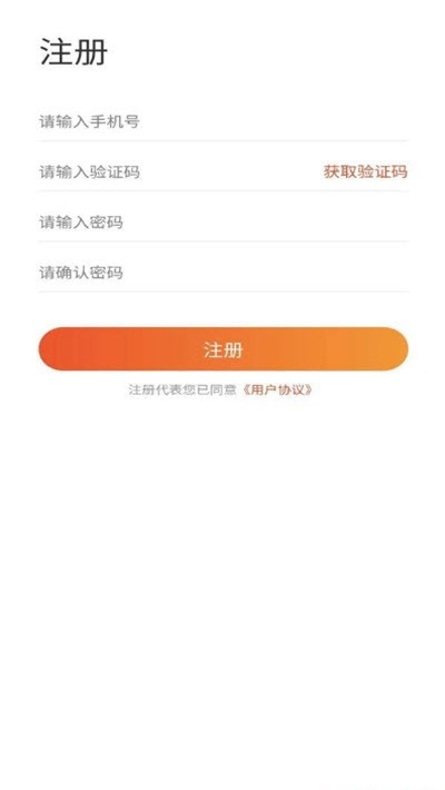 爱乐短视频免费版图3