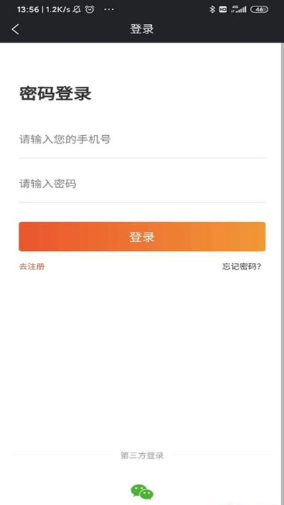 爱乐短视频免费版图1