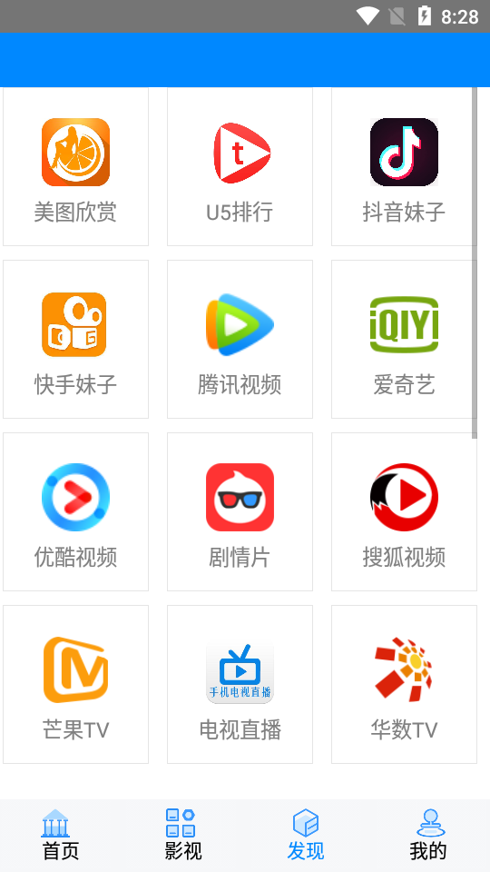 超速剧院经典版图1