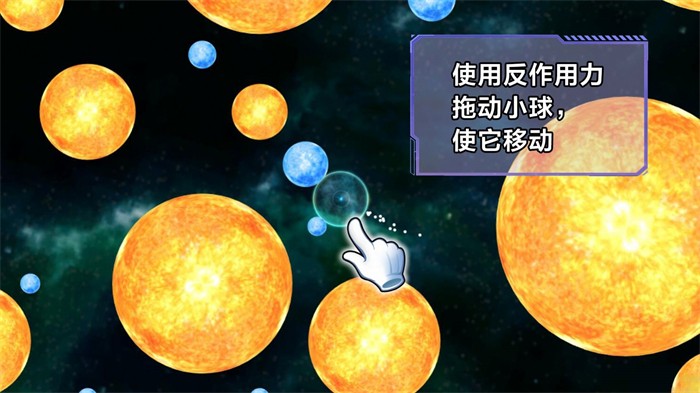 星噬大作战官方版图2