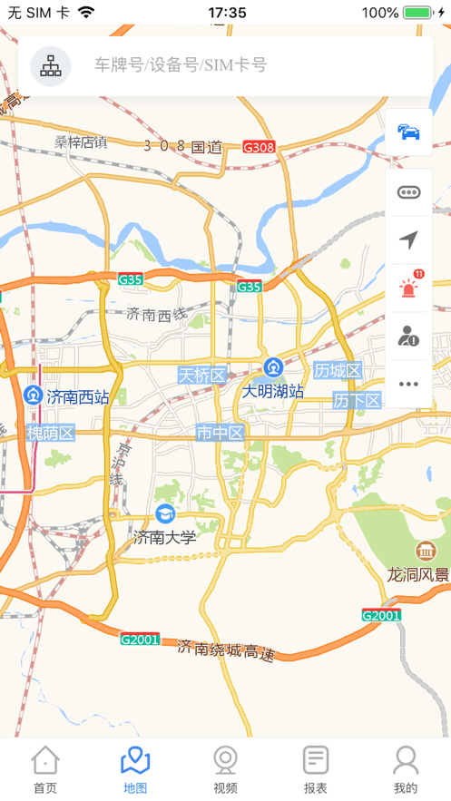 天昊视控经典版图3