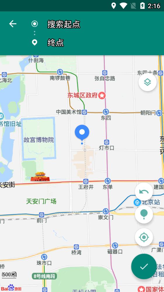 fake location官方版图1