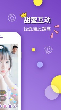 柠檬直播无广告版图2