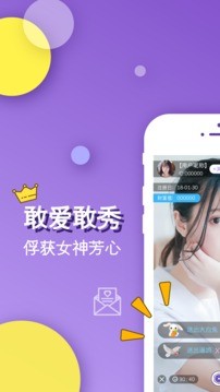 柠檬直播无广告版图1