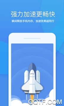 360清理大师官方极速版图2