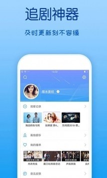 乐享影视破解版图3