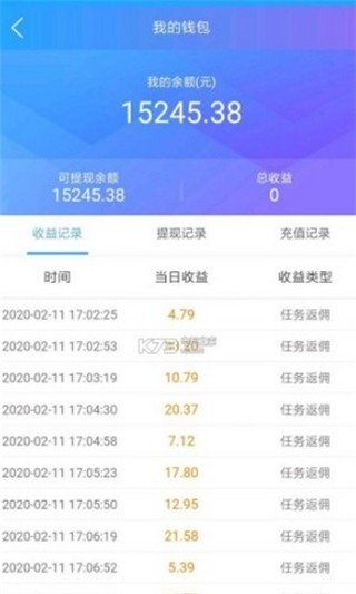 乐淘免费版图2