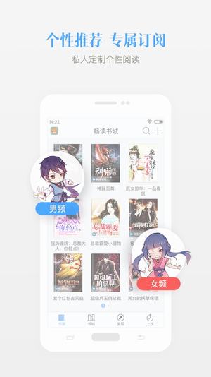 若看小说无广告版图2