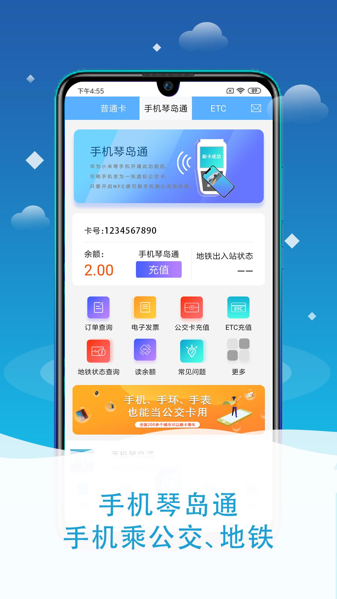 我的青岛经典版图1