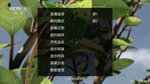 咕咕影视免费版图1