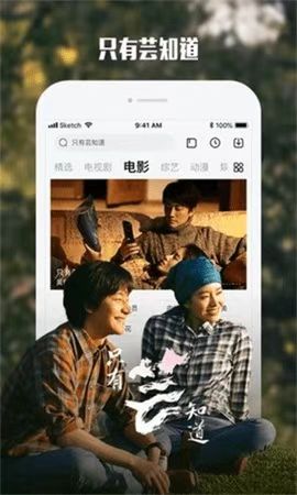 原来神马影视无限在线播放版图3