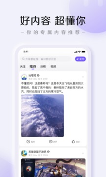 百度贴吧经典版图1