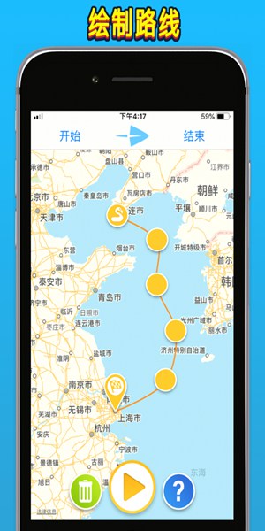 travelboast简版图3