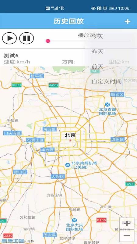 全球卫星地图精简版图2