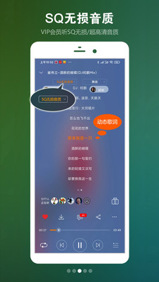 djcc音乐盒新版图3