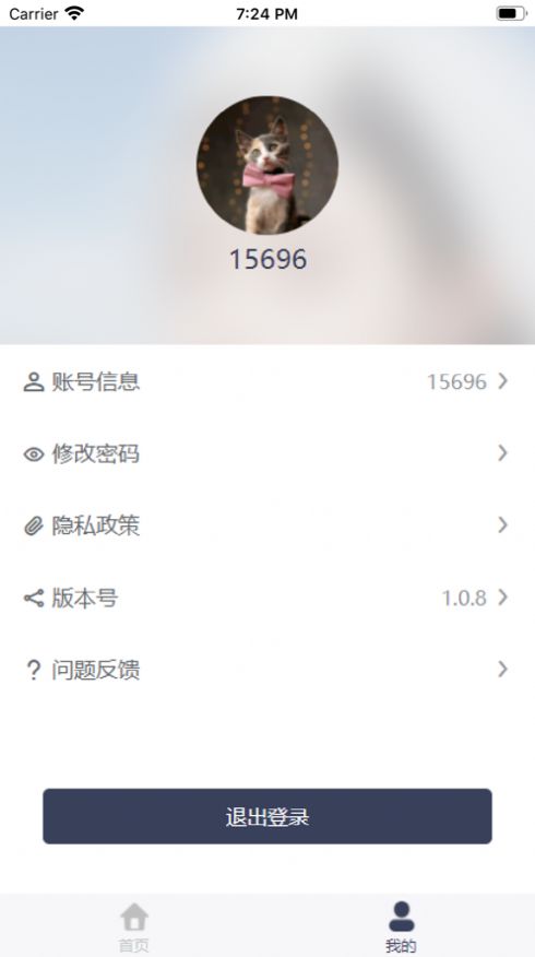 奕麦云相框简版图1