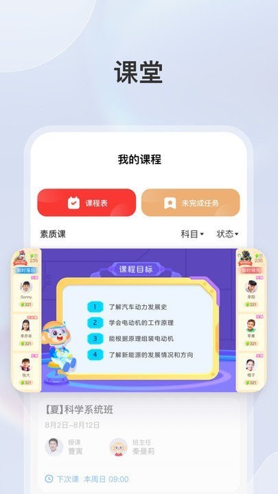 学而思素养新版图1