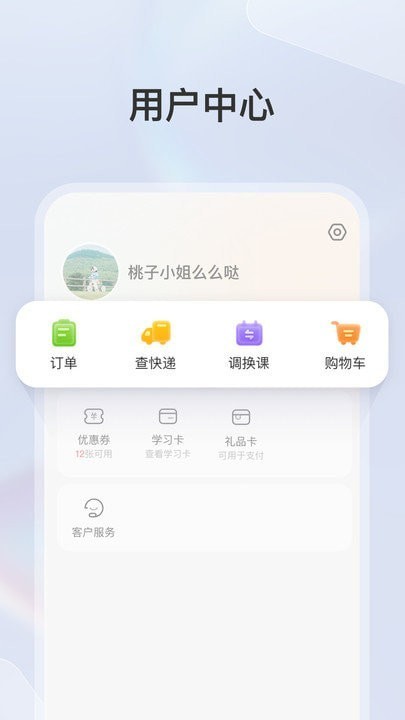 学而思素养新版图3