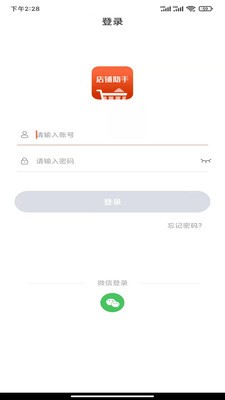 匠心商家正版图3