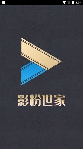 影粉世家官方版图3