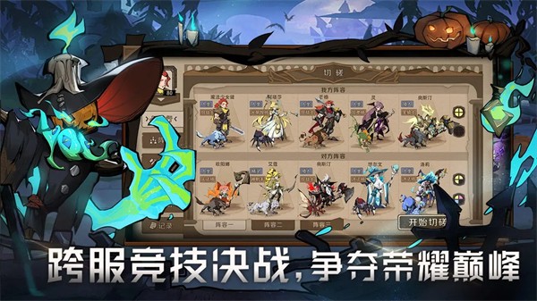 时间之钥新版图2