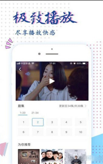 小欧视频正版图3