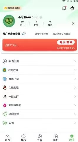 无人区码一码二免费在线播放版图2