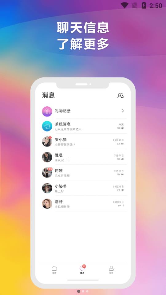 南瓜小视频极速版图2