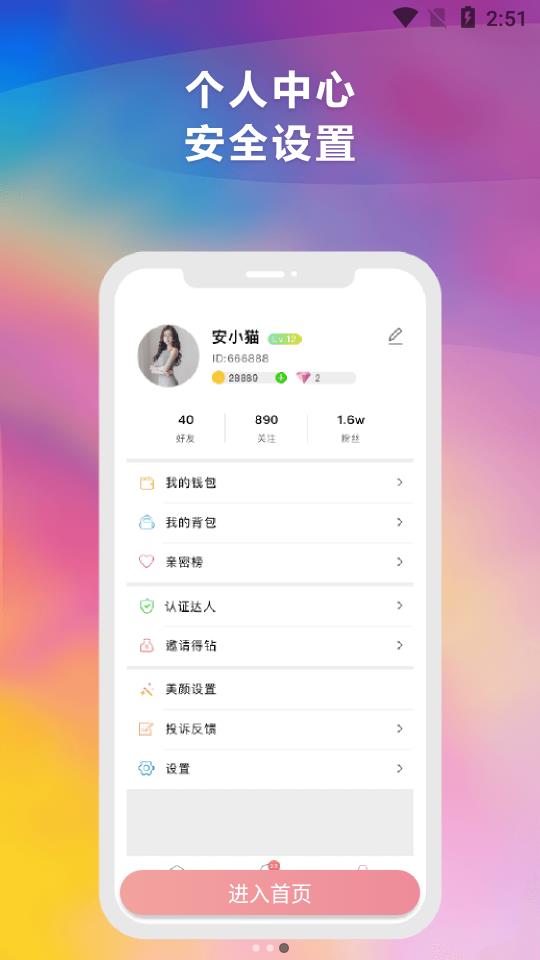 南瓜小视频极速版图3