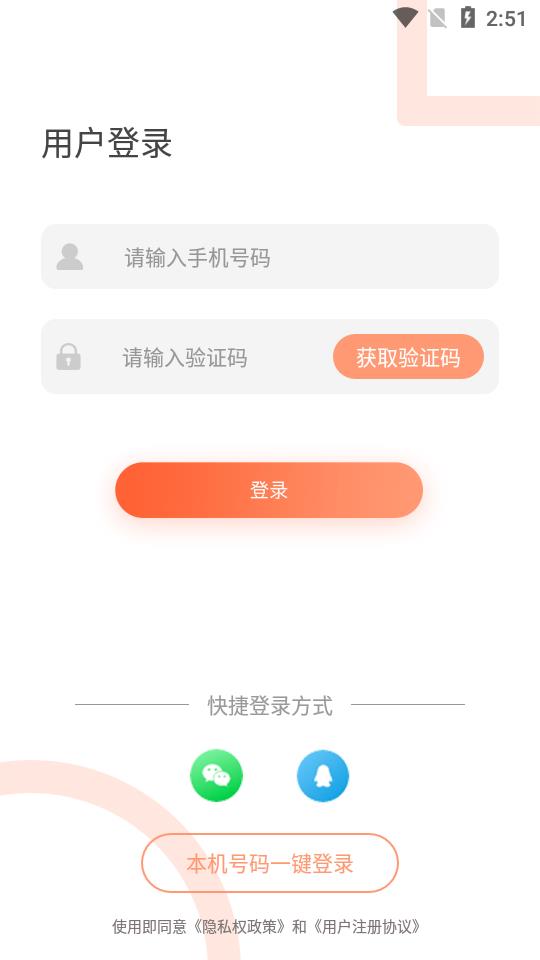 南瓜小视频极速版图1