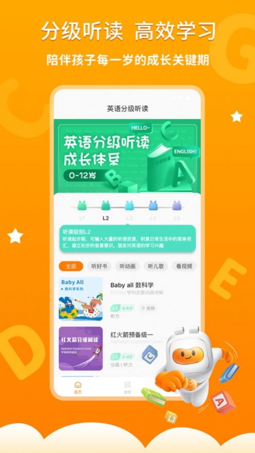 时间书包极速版图3