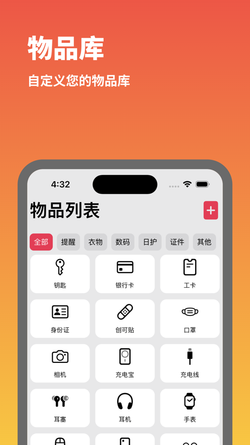 带齐东西经典版图1